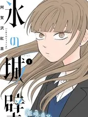 综艺更新舞台竞演舞台正前方